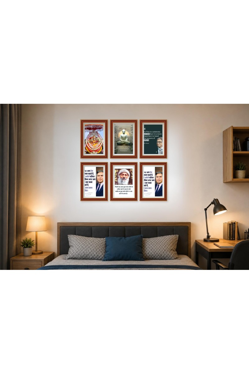 Pack Of 6 Laminated A4 Wall Posters | Spiritual, Motivational & Inspirational Designs | 250 GSM Photo Paper | Water-Resistant | Double-Sided Tape (F39089)