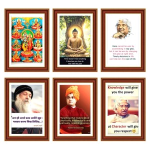 Pack Of 6 Laminated A4 Wall Posters | Spiritual, Motivational & Inspirational Designs | 250 GSM Photo Paper | Water-Resistant | Double-Sided Tape (F39342) Pack Of 6 Laminated A4 Wall Posters | Spiritual, Motivational & Inspirational Designs | 250 GSM Photo Paper | Water-Resistant | Double-Sided Tape (F39342)