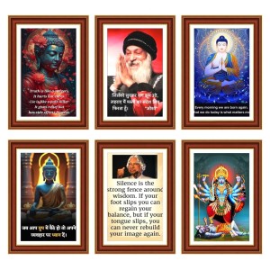 Pack Of 6 Laminated A4 Wall Posters | Spiritual, Motivational & Inspirational Designs | 250 GSM Photo Paper | Water-Resistant | Double-Sided Tape (F39370) Pack Of 6 Laminated A4 Wall Posters | Spiritual, Motivational & Inspirational Designs | 250 GSM Photo Paper | Water-Resistant | Double-Sided Tape (F39370)