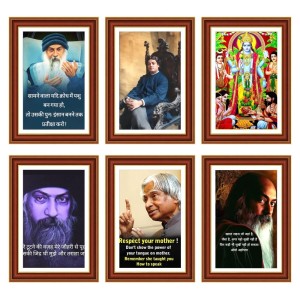 Pack Of 6 Laminated A4 Wall Posters | Spiritual, Motivational & Inspirational Designs | 250 GSM Photo Paper | Water-Resistant | Double-Sided Tape (F39076) Pack Of 6 Laminated A4 Wall Posters | Spiritual, Motivational & Inspirational Designs | 250 GSM Photo Paper | Water-Resistant | Double-Sided Tape (F39076)