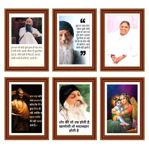 Pack Of 6 Laminated A4 Wall Posters | Spiritual, Motivational & Inspirational Designs | 250 GSM Photo Paper | Water-Resistant | Double-Sided Tape (F39432) Pack Of 6 Laminated A4 Wall Posters | Spiritual, Motivational & Inspirational Designs | 250 GSM Photo Paper | Water-Resistant | Double-Sided Tape (F39432)