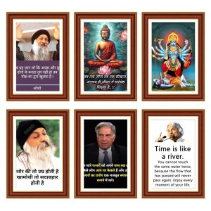 Pack Of 6 Laminated A4 Wall Posters | Spiritual, Motivational & Inspirational Designs | 250 GSM Photo Paper | Water-Resistant | Double-Sided Tape (F39234) Pack Of 6 Laminated A4 Wall Posters | Spiritual, Motivational & Inspirational Designs | 250 GSM Photo Paper | Water-Resistant | Double-Sided Tape (F39234)