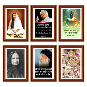Pack Of 6 Laminated A4 Wall Posters | Spiritual, Motivational & Inspirational Designs | 250 GSM Photo Paper | Water-Resistant | Double-Sided Tape (F38960) Pack Of 6 Laminated A4 Wall Posters | Spiritual, Motivational & Inspirational Designs | 250 GSM Photo Paper | Water-Resistant | Double-Sided Tape (F38960)