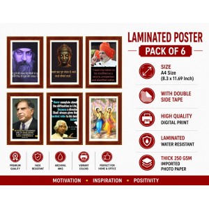 Pack Of 6 Laminated A4 Wall Posters | Spiritual, Motivational & Inspirational Designs | 250 GSM Photo Paper | Water-Resistant | Double-Sided Tape (F39139) Pack Of 6 Laminated A4 Wall Posters | Spiritual, Motivational & Inspirational Designs | 250 GSM Photo Paper | Water-Resistant | Double-Sided Tape (F39139)