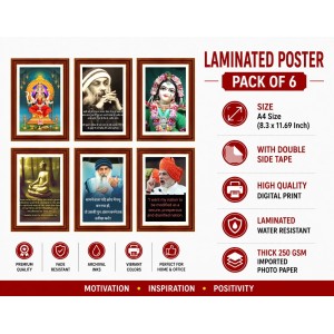 Pack Of 6 Laminated A4 Wall Posters | Spiritual, Motivational & Inspirational Designs | 250 GSM Photo Paper | Water-Resistant | Double-Sided Tape (F39381) Pack Of 6 Laminated A4 Wall Posters | Spiritual, Motivational & Inspirational Designs | 250 GSM Photo Paper | Water-Resistant | Double-Sided Tape (F39381)