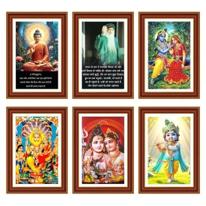 Pack Of 6 Laminated A4 Wall Posters | Spiritual, Motivational & Inspirational Designs | 250 GSM Photo Paper | Water-Resistant | Double-Sided Tape (F39391) Pack Of 6 Laminated A4 Wall Posters | Spiritual, Motivational & Inspirational Designs | 250 GSM Photo Paper | Water-Resistant | Double-Sided Tape (F39391)