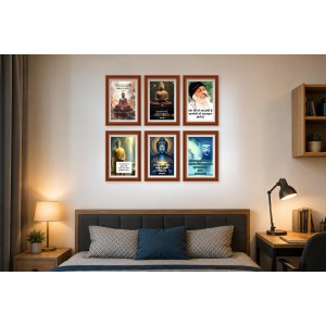 Pack Of 6 Laminated A4 Wall Posters | Spiritual, Motivational & Inspirational Designs | 250 GSM Photo Paper | Water-Resistant | Double-Sided Tape (F38948) Pack Of 6 Laminated A4 Wall Posters | Spiritual, Motivational & Inspirational Designs | 250 GSM Photo Paper | Water-Resistant | Double-Sided Tape (F38948)