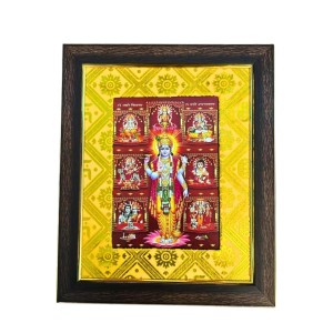 Lord Vishnu Religious Photo Frame 10x12 for Wall Decoration | Decorative Wooden Frame with Golden Background | Hindu God Wall Hanging Frame for Home, Office, Temple & Gift | Lord Vishnu Religious Photo Frame 10x12 for Wall Decoration | Decorative Wooden Frame with Golden Background | Hindu God Wall Hanging Frame for Home, Office, Temple & Gift |
