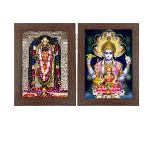Hitech Sales Shree Ram and Lord Vishnu with MATA Laxmi Double Picture Folding Photo Frame for Table, Home, Pooja Room Decor (Brown, 2 Printed Photos, Tabletop) Hitech Sales Shree Ram and Lord Vishnu with MATA Laxmi Double Picture Folding Photo Frame for Table, Home, Pooja Room Decor (Brown, 2 Printed Photos, Tabletop)