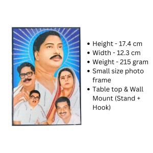 Hitech Sales Anukul Chandra Thakur Pariwar Laminated Photo Frame with Plywood Inside, for Pooja, Home, Room, Office Or Study Table, and Gift (Wall and Tabletop,12.3 x 17.4 cm) Hitech Sales Anukul Chandra Thakur Pariwar Laminated Photo Frame with Plywood Inside, for Pooja, Home, Room, Office Or Study Table, and Gift (Wall and Tabletop,12.3 x 17.4 cm)