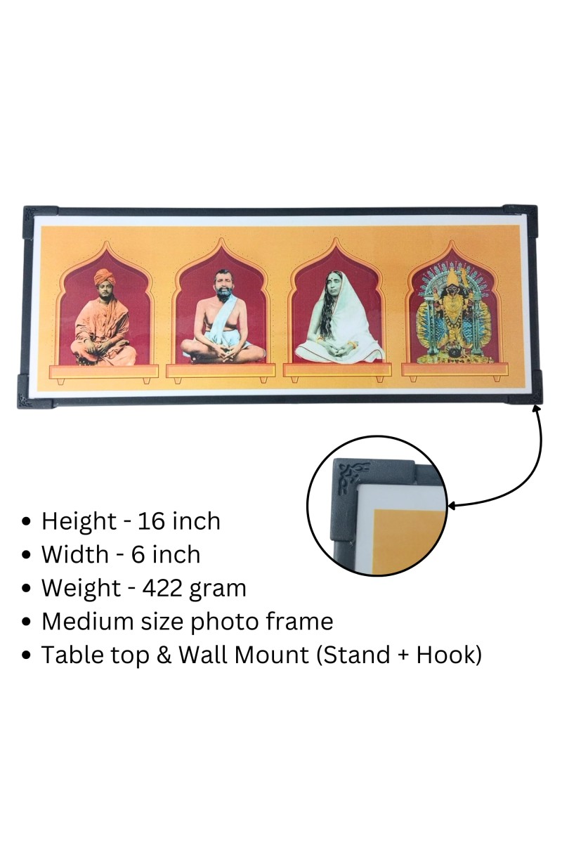 Hitech Sales Swami Vivekananda, Ramakrishna Paramahans, Maa Sarada, Maa Kali Spiritual Decor for Home, Temple, Office (Size - 16 x 6 x 0.5 inches)