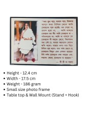 Hitech Sales Maa Sarada Devi with her Words, Writing in Laminated Photo Frame with Plywood Inside, for Pooja, Home, Room, Office Or Study Table, and Gift (Wall and Tabletop, 12.4 x 17.5 inches)