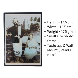 Hitech Sales Ramakrishna Paramahamsa & Sarada Devi Religious Laminated Photo Frame with Plywood Inside, for Pooja, Home, Room, Office Or Study Table, and Gift (Wall and Tabletop, 12.5 x 17.5 cm) Hitech Sales Ramakrishna Paramahamsa & Sarada Devi Religious Laminated Photo Frame with Plywood Inside, for Pooja, Home, Room, Office Or Study Table, and Gift (Wall and Tabletop, 12.5 x 17.5 cm)