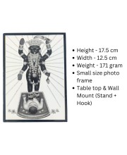Hitech Sales Addya MATA Religious Laminated Photo Frame with Plywood Inside, for Pooja, Home, Room, Office Or Study Table, and Gift (Wall and Tabletop, 12.5 x 17.5 cm)