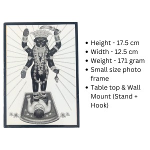 Hitech Sales Addya MATA Religious Laminated Photo Frame with Plywood Inside, for Pooja, Home, Room, Office Or Study Table, and Gift (Wall and Tabletop, 12.5 x 17.5 cm) Hitech Sales Addya MATA Religious Laminated Photo Frame with Plywood Inside, for Pooja, Home, Room, Office Or Study Table, and Gift (Wall and Tabletop, 12.5 x 17.5 cm)