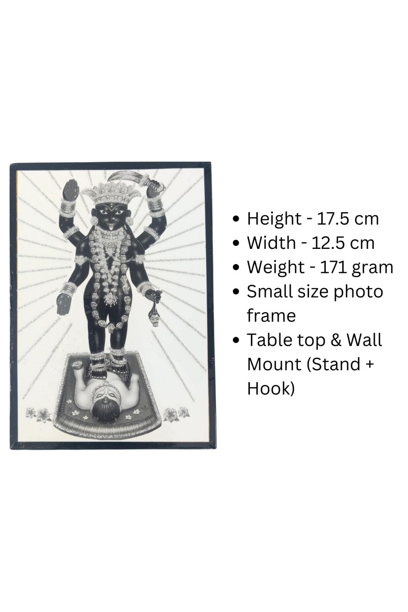 Hitech Sales Addya MATA Religious Laminated Photo Frame with Plywood Inside, for Pooja, Home, Room, Office Or Study Table, and Gift (Wall and Tabletop, 12.5 x 17.5 cm)