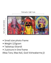 Hitech Sales Maa Tara, Maa Kali, Bhagwan Vishwakarma ji Laminated Photo Frame with Plywood Inside, for Pooja, Home, Room, Office Or Study Table, and Gift (Wall and Tabletop, 3.6 x 7.6 inches)