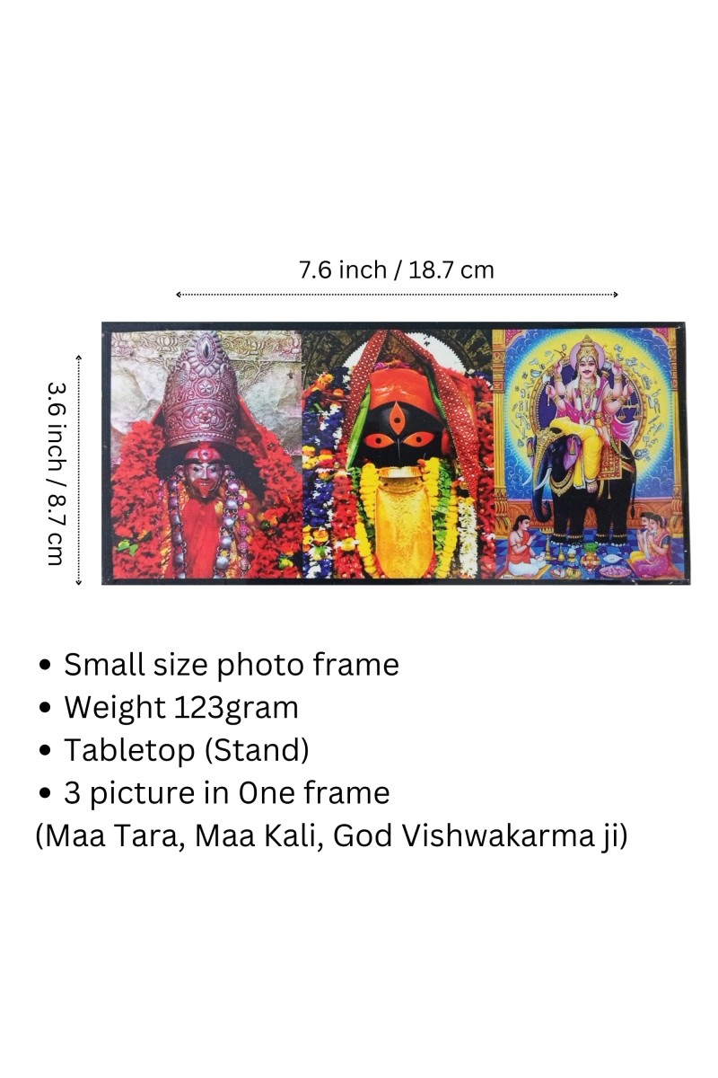 Hitech Sales Maa Tara, Maa Kali, Bhagwan Vishwakarma ji Laminated Photo Frame with Plywood Inside, for Pooja, Home, Room, Office Or Study Table, and Gift (Wall and Tabletop, 3.6 x 7.6 inches)
