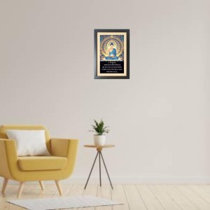 Buddha & His Famous Quote Photo Frame - Brown Frame, 11x15 Inches, Perfect for Office & Wall Decoration, Ideal Gift