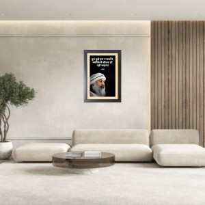 Osho Rajneesh & His Famous Quote Photo Frame - Brown Frame, 11x15 Inches, Perfect for Office & Wall Decoration, Ideal Gift Osho Rajneesh & His Famous Quote Photo Frame - Brown Frame, 11x15 Inches, Perfect for Office & Wall Decoration, Ideal Gift
