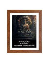 Buddha & Famous Quote Brown Frame, 12x16InchesInspirational Wall Art for Office, Home DecorIdeal Spiritual Gift