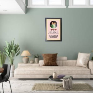 Osho Rajneesh & His Famous Quote Photo Frame - Brown Frame, 11x15 Inches, Perfect for Office & Wall Decoration, Ideal Gift Osho Rajneesh & His Famous Quote Photo Frame - Brown Frame, 11x15 Inches, Perfect for Office & Wall Decoration, Ideal Gift