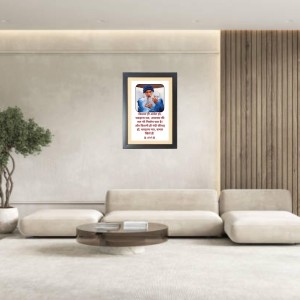 Osho Rajneesh & His Famous Quote Photo Frame - Brown Frame, 11x15 Inches, Perfect for Office & Wall Decoration, Ideal Gift Osho Rajneesh & His Famous Quote Photo Frame - Brown Frame, 11x15 Inches, Perfect for Office & Wall Decoration, Ideal Gift