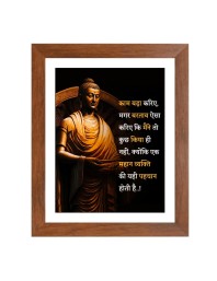 Buddha & Famous Quote Brown Frame, 12x16InchesInspirational Wall Art for Office, Home DecorIdeal Spiritual Gift