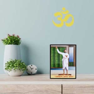 Ramakrishna Paramhansa Laminated Photo Frame | Wall & Table Top Decor | Ideal for Living Room, Gifts & Wall Mount Ramakrishna Paramhansa Laminated Photo Frame | Wall & Table Top Decor | Ideal for Living Room, Gifts & Wall Mount