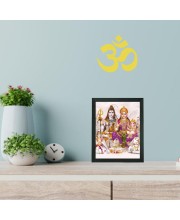 Hitech Sales Shiv Parivar Polystyrene Photo Frame for Pooja Room, Temple Decor, Home Decoration and Gifting (Wall and Tabletop, Rectangular, Printed Photo, 7.12 x 9.12 inches Frame, Black)
