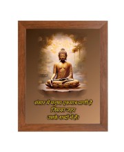 Buddha & His Famous Quote Photo Frame - Brown Frame, Perfect for Office & Wall Decoration, Ideal Gift