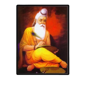 Vyasa Laminated Photo - 5x7 Inches, Divine Blessings for Home & Office and Temple Decoration Vyasa Laminated Photo - 5x7 Inches, Divine Blessings for Home & Office and Temple Decoration
