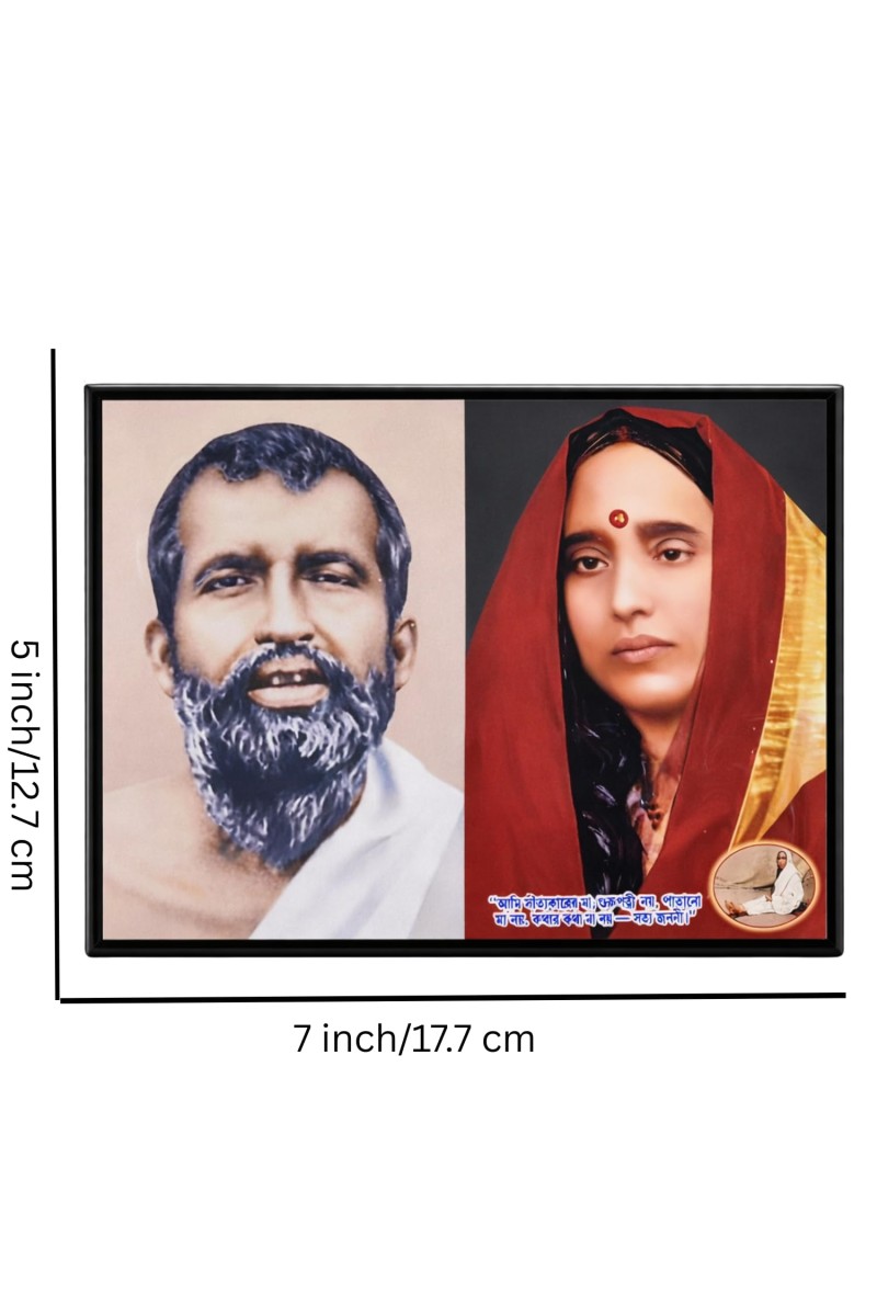 Ramakrishna Paramhansa & Sarada Ma Laminated Photo Frame | Wall & Tabletop Decor | Spiritual Home & Office Gift | Living Room & Wall Mount