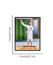 Ramakrishna Paramhansa Laminated Photo Frame | Wall & Table Top Decor | Ideal for Living Room, Gifts & Wall Mount