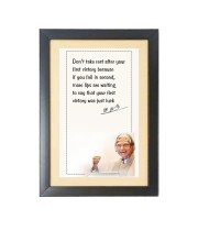 A. P. J. Abdul Kalam & His Famous Quote Photo Frame - Brown Frame, 11x15 Inches, Perfect for Office & Wall Decoration, Ideal Gift