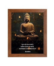 Buddha & His Famous Quote Photo Frame - Brown Frame, Perfect for Office & Wall Decoration, Ideal Gift