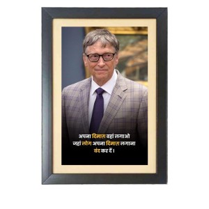 Bill Gates & His Famous Quote Photo Frame - Brown Frame, 11x15 Inches, Perfect for Office & Wall Decoration, Ideal Gift