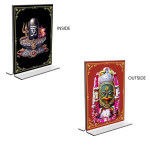 Lord Shiva Lingam Acrylic T-Style Photo Stand - 11x13 Inches, Compact and Stylish Spiritual Display, easily change 2 photos (Pack of 1) Lord Shiva Lingam Acrylic T-Style Photo Stand - 11x13 Inches, Compact and Stylish Spiritual Display, easily change 2 photos (Pack of 1)
