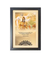 Bhagavad Gita & His Famous Quote Photo Frame - Brown Frame, 11x15 Inches, Perfect for Office & Wall Decoration, Ideal Gift