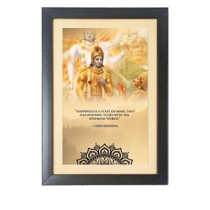 Bhagavad Gita & His Famous Quote Photo Frame - Brown Frame, 11x15 Inches, Perfect for Office & Wall Decoration, Ideal Gift