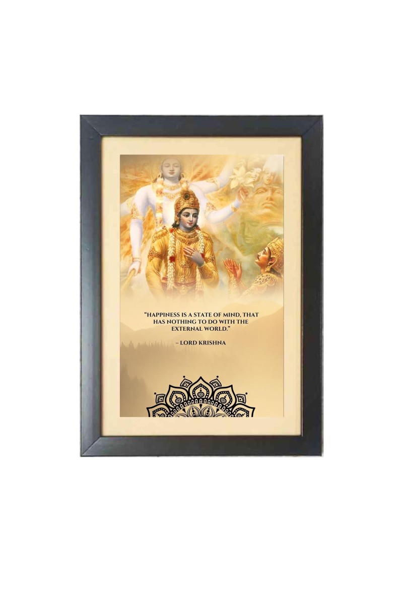 Bhagavad Gita & His Famous Quote Photo Frame - Brown Frame, 11x15 Inches, Perfect for Office & Wall Decoration, Ideal Gift