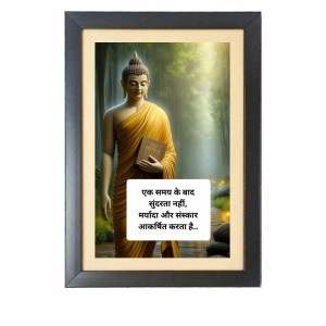 Buddha & His Famous Quote Photo Frame - Brown Frame, 11x15 Inches, Perfect for Office & Wall Decoration, Ideal Gift Buddha & His Famous Quote Photo Frame - Brown Frame, 11x15 Inches, Perfect for Office & Wall Decoration, Ideal Gift