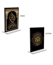 Islamic Allah Acrylic T-Style Photo Stand - 5x7 Inches, Compact and Stylish Spiritual Display, easily change 2 photos (Pack of 1)