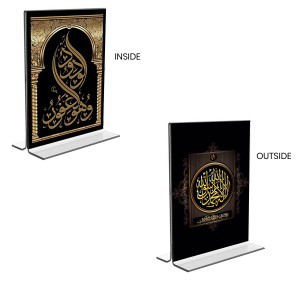 Islamic Allah Acrylic T-Style Photo Stand, Compact and Stylish Spiritual Display, easily change 2 photos (Pack of 1) Islamic Allah Acrylic T-Style Photo Stand, Compact and Stylish Spiritual Display, easily change 2 photos (Pack of 1)