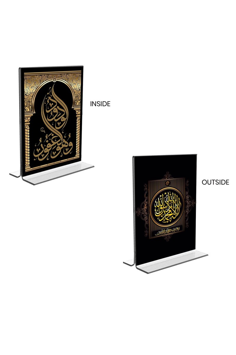 Islamic Allah Acrylic T-Style Photo Stand, Compact and Stylish Spiritual Display, easily change 2 photos (Pack of 1)