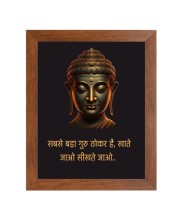 Buddha & His Famous Quote Photo Frame - Brown Frame, Perfect for Office & Wall Decoration, Ideal Gift