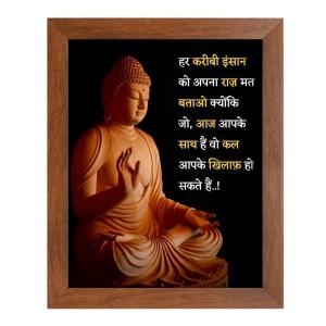 Buddha & His Famous Quote Photo Frame - Brown Frame, Perfect for Office & Wall Decoration, Ideal Gift