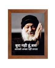 ShreeOsho & His Famous Quote Photo Frame - Brown Frame, Perfect for Office & Wall Decoration, Ideal Gift