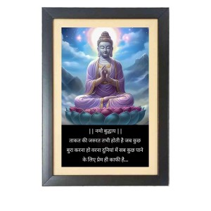 Buddha & His Famous Quote Photo Frame - Brown Frame, 11x15 Inches, Perfect for Office & Wall Decoration, Ideal Gift