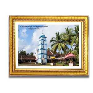 St. Thomas Major Archi Episcopal Shrine Church Photo Frame, Beautiful Elegant Framed Wall Art of Iconic Cathedral St. Thomas Major Archi Episcopal Shrine Church Photo Frame, Beautiful Elegant Framed Wall Art of Iconic Cathedral